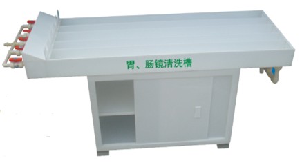 	胃镜清洗槽