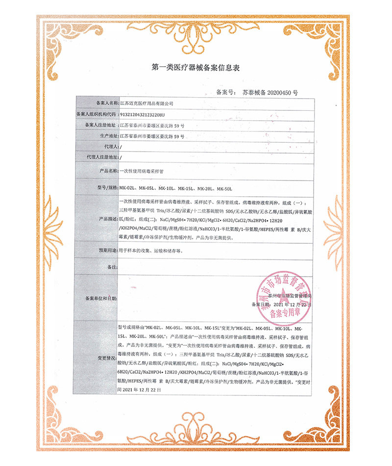 资质证书