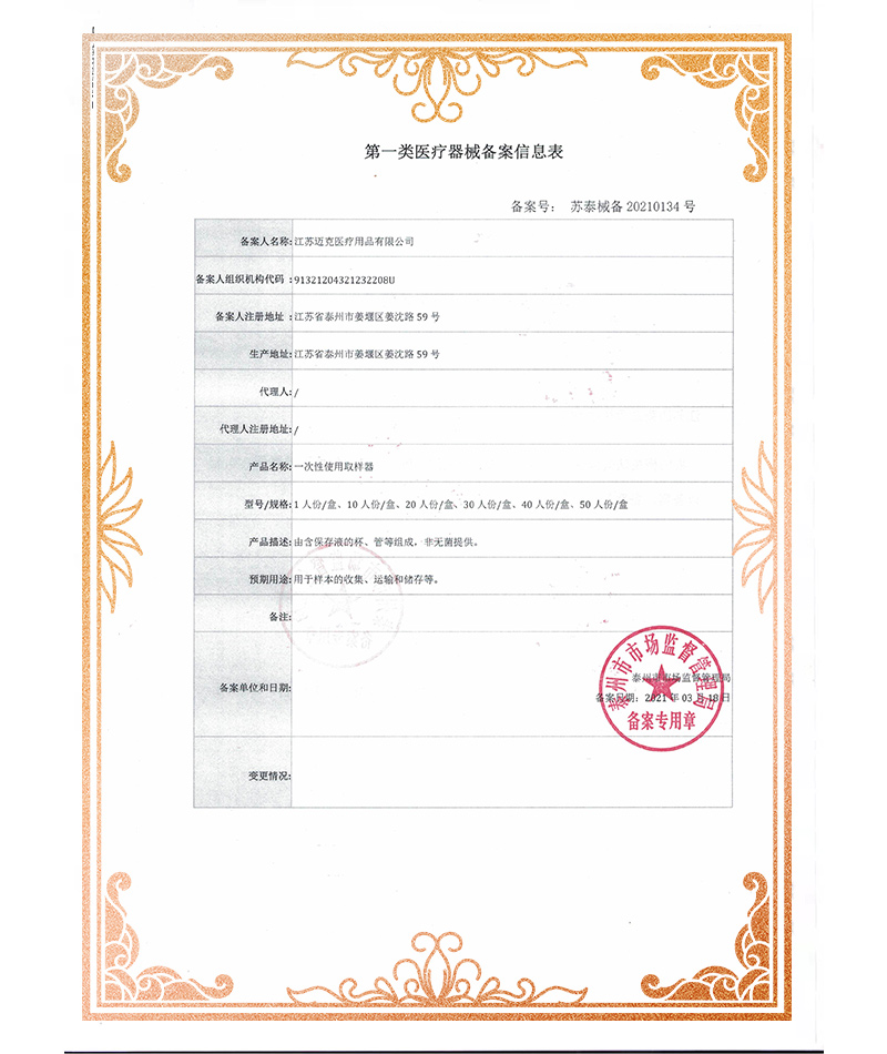 资质证书