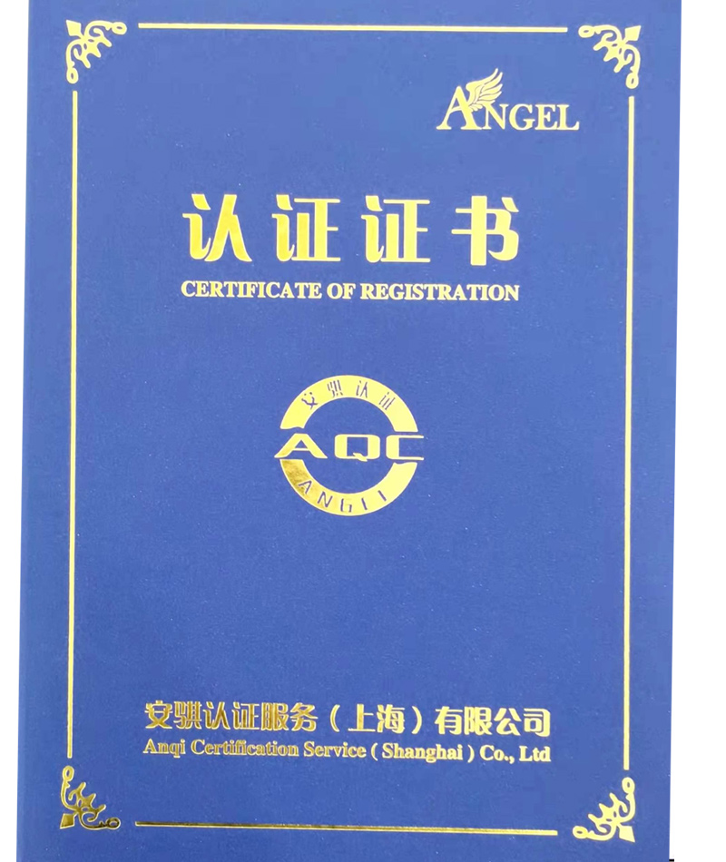 资质证书